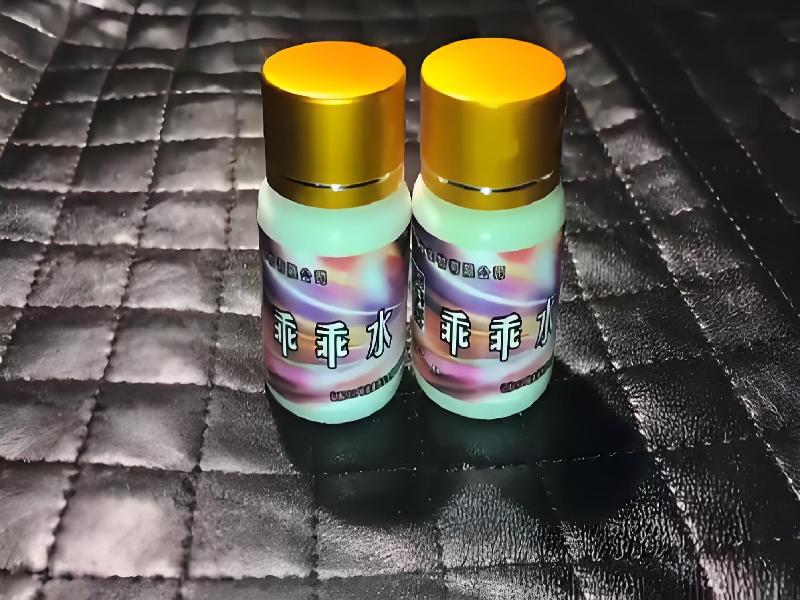 成人催药迷用品909-af型号